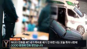 회차 궁금한 이야기 y 다시보기. ê¶ê¸ˆí•œ ì´ì•¼ê¸° Y ë‹¤ì‹œë³´ê¸° Sbs