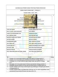 Nota & latihan stpm semester 2. Nota Sejarah Stpm Penggal 1 Himpunan Terbaik Nota Stpm Sejarah Penggal 1 Docx Nota Skema Geografi 1 Stpm 2008 Upstriet