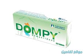 حبوب دومبي dompy من أفضل الأقراص المستخدمة لعلاج انتفاخ المعدة أو التغلب على الشعور بالقيء حيث أنه يحتوي ع german phrases travel german phrases ashley johnson