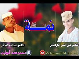 Maybe you would like to learn more about one of these? Ø§Ù„Ø´Ø§Ø¹Ø± Ø§Ù„Ù‡Ø§Ø¯ÙŠ Ø§Ù„ÙƒØ¨Ø§Ø´ÙŠ Ø§Ù„Ø´Ø§Ø¹Ø± Ø¨Ù„Ù„ Ø¨Ø®ÙŠØª Ø§Ù„ÙƒØ¨Ø§Ø´ÙŠ Youtube Hot Spot News