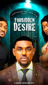 Ntare Guma Mbaho Mwine