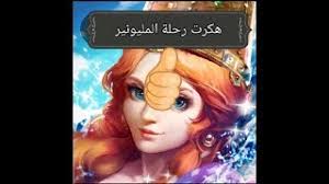 21:52 gmt استئناف عمل مطار كابل أمام رحلات الإجلاء. Ù„Ø¹Ø¨Ø© Ø±Ø­Ù„Ø© Ø§Ù„Ù…Ù„ÙŠÙˆÙ†ÙŠØ± Ù…Ù‡ÙƒØ±Ù‡ ØªØ­Ù…ÙŠÙ„ Ø§ØºØ§Ù†ÙŠ Ù…Ø¬Ø§Ù†Ø§