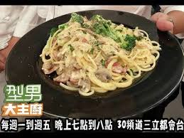 pin on cooking variety show