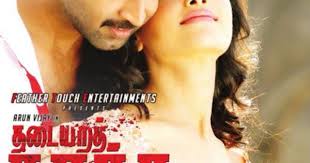 Thadaiyara Thaakka Tamil Full Movie Lasopaskill Arun vijay, mamta mohandas, rakul.