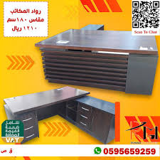 مكتب مودرن دولاب In 2021 Home Appliances Home Appliances