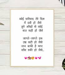 Koi Fariyad Tere Dil Me Lyrics In Hindi English À¤• À¤ˆ À¤« À¤° À¤¯ À¤¦ À¤¤ À¤° À¤¦ À¤² À¤® Jagjit Singh Watch video comment enlarge font. koi fariyad tere dil me lyrics in hindi