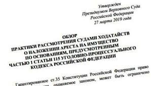 Praktika Po Nalogam Advokat Zashita Po Ugolovnym Delam Ob Uklonenii Ot Uplaty Nalogov I Sborov S Organizacii St 199 Uk Rf I Fizicheskimi Licami St 198 Uk Rf I Dr Predstavitelstvo