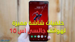 Weather live wallpaper is the application where sunrises and sunsets, rain and snow, clouds and even moon phases are displayed on your screen, which is changing in real time. Ø®Ù„ÙÙŠØ§Øª Ø§Ù„Ø´Ø§Ø´Ø© Ù†Ø¨Ø¶Ø§Øª ØªÙ‚Ù†ÙŠØ©