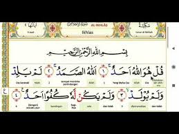 Which surah in quran starts without bismillah? 03 Surat Al Ikhlas Dan Terjemahannya Perkata Youtube