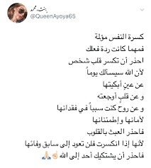 pin by بنت محمد on تغريدات تويتر gala dresses math math equations