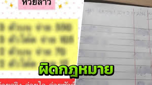 ใน 1 เดือน ท่านจะได้ลุ้นหวยลาวกันอย่างจุใจถึง 4 ครั้งเลยทีเดียว à¸«à¸§à¸¢à¸¥à¸²à¸§ à¸£à¸§à¸¡à¸‚ à¸²à¸§à¹€à¸ à¸¢à¸§à¸ à¸š à¸«à¸§à¸¢à¸¥à¸²à¸§ à¹€à¸£ à¸­à¸‡à¸£à¸²à¸§à¸‚à¸­à¸‡ à¸«à¸§à¸¢à¸¥à¸²à¸§