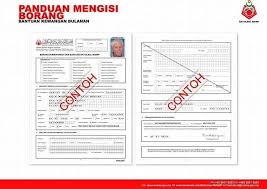 Pada hari khamis, 1,022 kes yang direkodkan di pulau pinang menjadi catatan baru bagi negeri itu. Borang Permohonan Skim Bantuan Pusat Pungutan Zakat Facebook