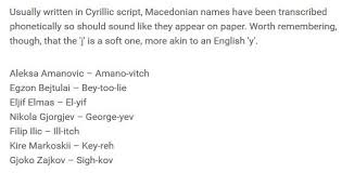 Sigh is to exhale sign is an indication or a notification sin is a transgression science is the study of physical or the natural world since means because Macedonian Football On Twitter Uefa Has An Article About How To Pronounce Player Names Key Reh Is Not How You Say Kire It Should Be Kee Like Ki In Kiwi And Then