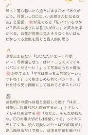pin on ヒプマイ