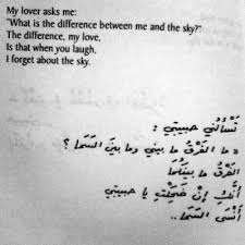 9 Poems That Prove Ancient Arabs Were The Best Valentines Ever Mvslim