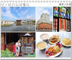 祈福文化之旅兩天一夜台北小旅行