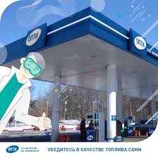 Топливная карта «опти 24» от «газпром нефти» это: Azs Opti Na Benzokolonkah Ranshe Byli Steklyannye Kolby Facebook
