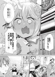 このすば】アクアがカズマに夜這いしてセックス【エロ漫画同人誌】 | 同人エロ漫画書庫 同書庫(ドウショコ)