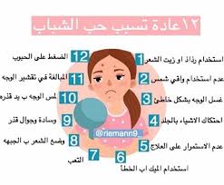 Reposted From Bashaer 4 99 Get Regrann حساب خاص للعناية بالبشرة الشعر وصفات منزلية وعلاج Beauty Skin Care Routine Pretty Skin Care Beauty Care Routine