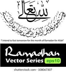 Fasting Niyyat Intention Arabic Calligraphynawaitu Sauma Stock Vector Royalty Free 108067307