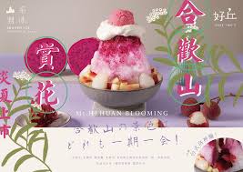 food photography 2020 shaved ice on behance food graphic design shaved ice food photography