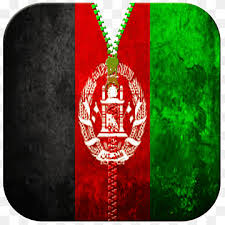 این اداره مرکز تحقیقات علمی افغانستان بوده و در دهٔ شصت و هشتاد همردیف با دولت افغانستان فعالیت‌های مؤثر انجام داده‌است. Ø£ÙØºØ§Ù†Ø³ØªØ§Ù† Png