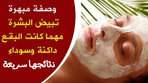 سحرالتفاح للعناية بالبشرة سيجعلك كأنك شابة مهما كان عمرك بشرة بيضاء بدون بقع أو تجاعيد مازن السقا youtube acupressure points hair styles face
