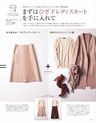 pin by wuliyaoyao on 灵感缪斯 fashion shopping skirts