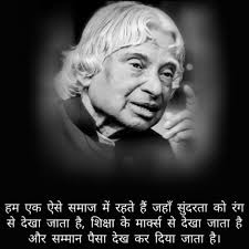 Pin By Rahul Dattani On Inspirational Quotes Inspirational Quotes Historical Figures Historical