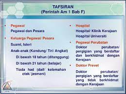 3 pa multimedia bab f. Ppt Kemudahan Perubatan Pegawai Perkhidmatan Awam Powerpoint Presentation Id 1265334