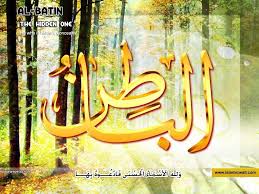 Bismillah Al Rahman Al Rahim Meaning In Hindi خلفيات اسماء الله الحسنى جزء 8 6 في اسلاميات دي ون جي Beautiful Names Of Allah Allah Names Of God In Islam