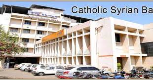 At csb, we are here to help by providing tools to assist you in managing your finances. Csb Bank Wikipedia