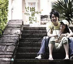 Görünümler 314 b7 yıl önce. ë‚˜ì˜ì£¼ Na Yeong Joo í›„íšŒ Regret Lyrics Which Star Are You From Ost Hangeul Romanization Translation Princess Of Tea
