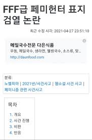 We did not find results for: ë‚˜ë¬´ìœ„í‚¤ ë²Œì¨ ìž'ì„±í–ˆë„¤ ìœ ë¨¸ ê²Œì‹œíŒ