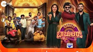 Bharjari Bachelors
