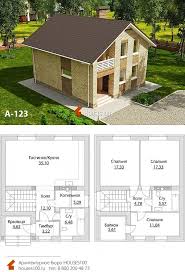 проекты домов 8 на 8 с мансардой и верандой Proekt Doma A 123 6 6 Proekt Prostogo Malogo Doma S Mansardoj Ot Houses100 Ploshadyu 124m2 V 2020 G Proekty Domov Dom Zagorodnyj Dom Planirovka