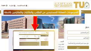جامعة الطائف، القبول الرجاء تفعيل الجافاسكربت javascript في متصفحك حتى تتمكن من استخدام الموقع بشكل صحيح admission gate Ø¬Ø§Ù…Ø¹Ø© Ø§Ù„Ø·Ø§Ø¦Ù Ø·Ø±ÙŠÙ‚Ø© Ø§Ù„Øª Ø³Ø¬ÙŠÙ„ ÙÙŠ Ø§Ù„Ù…Ø¬Ù…ÙˆØ¹Ø§Øª Ø§Ù„Ø¥Ù„ÙƒØªØ±ÙˆÙ†ÙŠ Ø© Ù„Ù„Ù…Ø³ØªØ¬Ø¯ ÙŠÙ† Ø¬Ø§Ù…Ø¹Ø© Ø§Ù„Ø·Ø§Ø¦Ù Ø§Ù„Ù…Ù†Ø¸ÙˆÙ…Ù‡ Youtube
