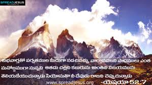 Spiritual telugu bible quotes for whatsapp. Telugu Bible Quotes Hd Wallpapers Free Download