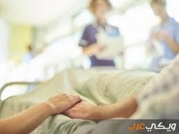 الحلم بان الميت يشتكى عدم الرؤية. ØªÙØ³ÙŠØ± Ø±Ø¤ÙŠØ© Ø§Ù„Ù…ÙŠØª Ù…Ø±ÙŠØ¶ ÙÙŠ Ø§Ù„Ø­Ù„Ù… ÙˆÙŠÙƒÙŠ Ø¹Ø±Ø¨