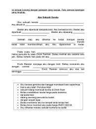 Check spelling or type a new query. Latihan Karangan Aku Sebuah Kereta