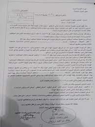 إنجازات تمت في عام 1949. ÙØ±Ø³Ø§Ù† Ø§Ù„Ø¨Ø±ÙŠØ¯ Ø§Ù„Ù…ØµØ±Ù‰ ÙÙŠØ³ Ø¨ÙˆÙƒ Alsuwar Me
