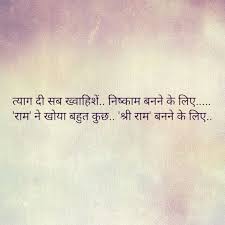 For More You Can Follow On Insta Love Ushi Or Pinterest Anamsiddiqui12294 Heartfelt Quotes Zindagi Quotes Gulzar Quotes