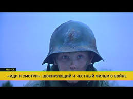 иди и смотри 1985 смотреть онлайн в хорошем качестве Idi I Smotri Shokiruyushij I Chestnyj Film O Vojne Youtube