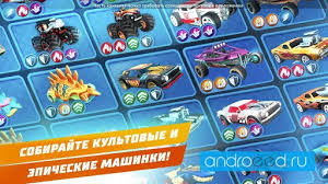 Download Hot Wheels Unlimited 3 0 Mod Apk Rus Bright Racing Arcade Game With The Construction Of Unique Tracks