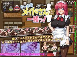 RPGM] [Studio Cat Kick] Together With A Cool Maid! [Final] – Hentaifromhell