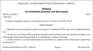 контрольная работа по немецкому языку 5 класс 2 четверть Pin Ot Polzovatelya Jodi Na Doske Tweeninca Pinterest Obrazec
