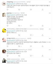 세월호 특조위 활동을 최대한 지원했으며, 이제 특조위 활동은 끝났다는 황교안 답변에 열받은 박주민 의원. ë°•ì£¼ë¯¼ ì‚¬ì°¸ë²• êµ­ë¯¼ì˜íž˜ ë°©í•´ë¡œ Vs ë„¤í‹°ì¦Œ 180ì„ì¸ë° ì™œ í•œê²½ë‹·ì»´