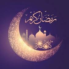 «مبارك عليكم شهر رمضان ويعود عليكم بصحة وسعادة وعمر مديد.إن شاء الله رمضان كريم ». Ù…Ø¨Ø§Ø±Ùƒ Ø¹Ù„ÙŠÙƒÙ… Ø§Ù„Ø´Ù‡Ø± Ø±Ù…Ø¶Ø§Ù† ÙƒØ±ÙŠÙ… ÙƒØ±ØªÙˆÙ†
