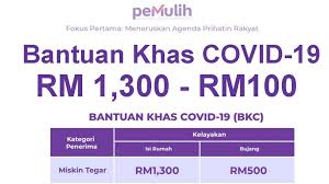 Jun 24, 2021 · kuala lumpur: Bantuan Khas Covid 19 Bkc