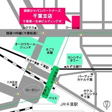 千葉支店 損保ジャパンパートナーズ